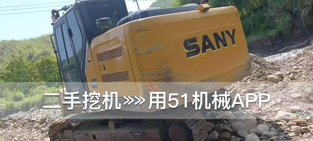 51机械